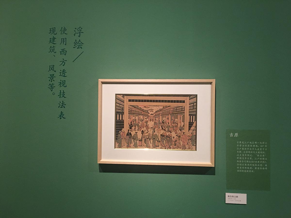 images/art/2020-08-23 日本浮世绘和清代木版年画精品展/5.jpg